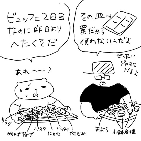 011