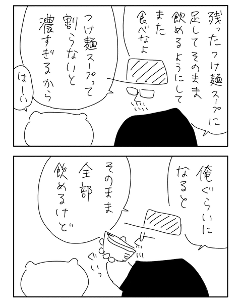 IMG_5425-min