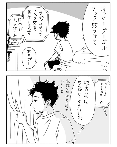 IMG_4517-min