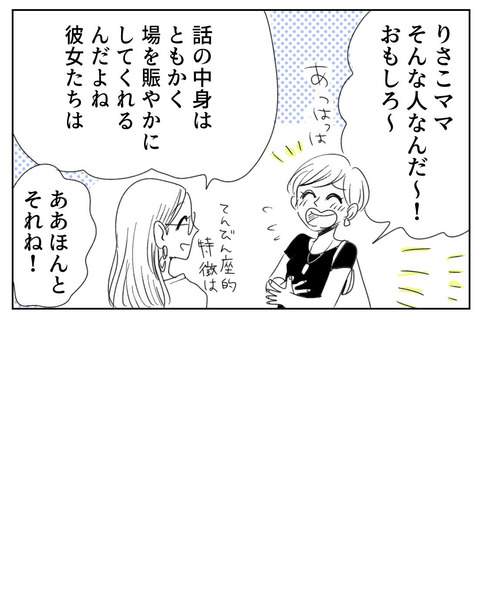 天秤座_出力_009