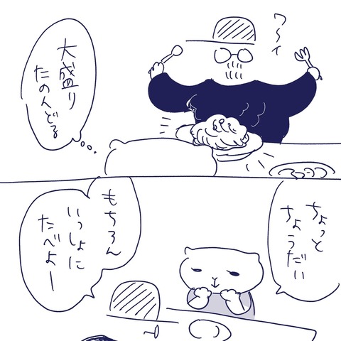 C0C10DF8-2E01-466C-A5EB-45659BA5991B