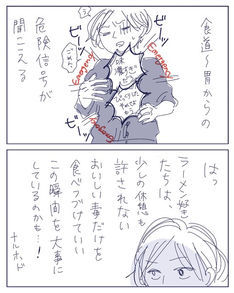 IMG_2561-min