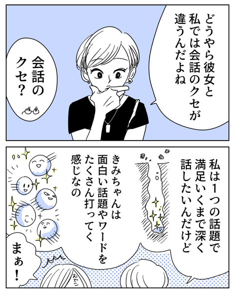 天秤座_出力_003