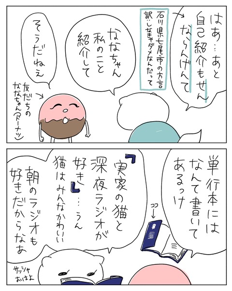 04-min