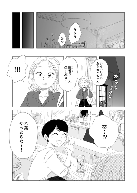 renai_003_24