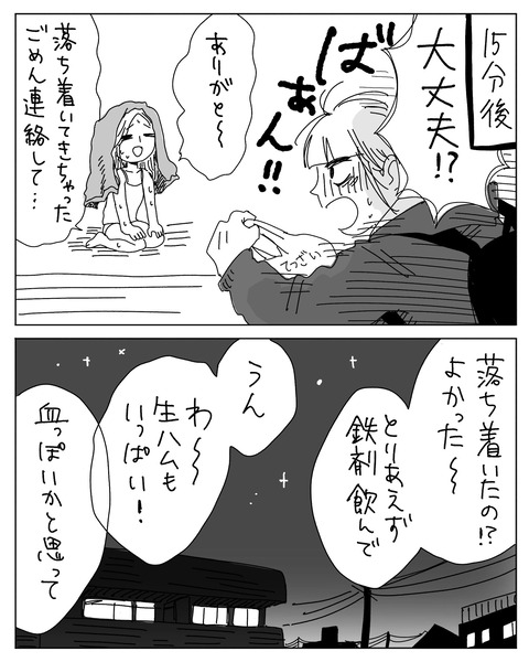 IMG_2780-min
