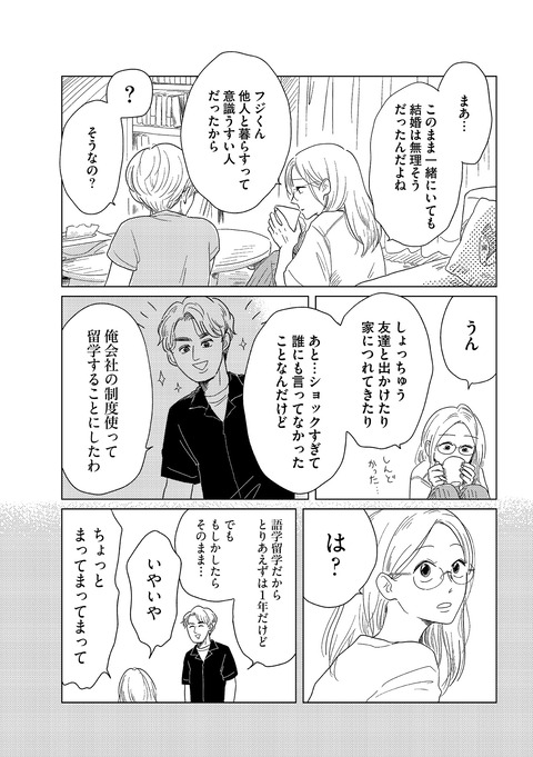 20ji3_senkou_7-min