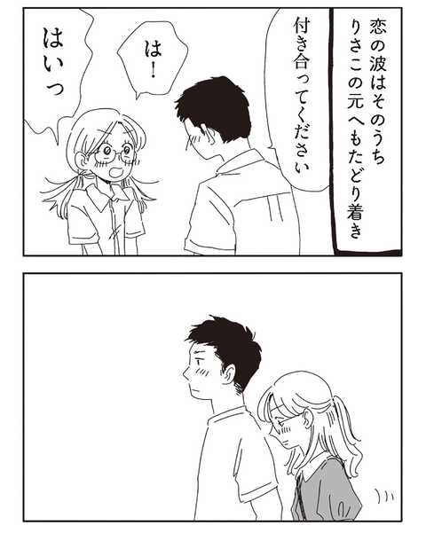 2コマsns用_010-min