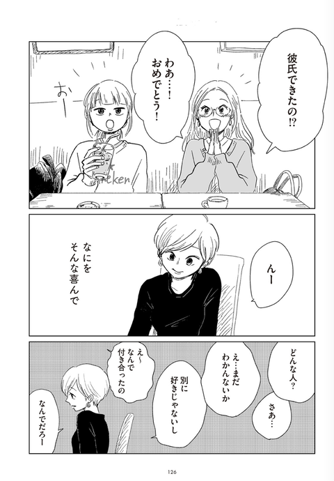 スクリーンショット 2022-03-15 22.05.03