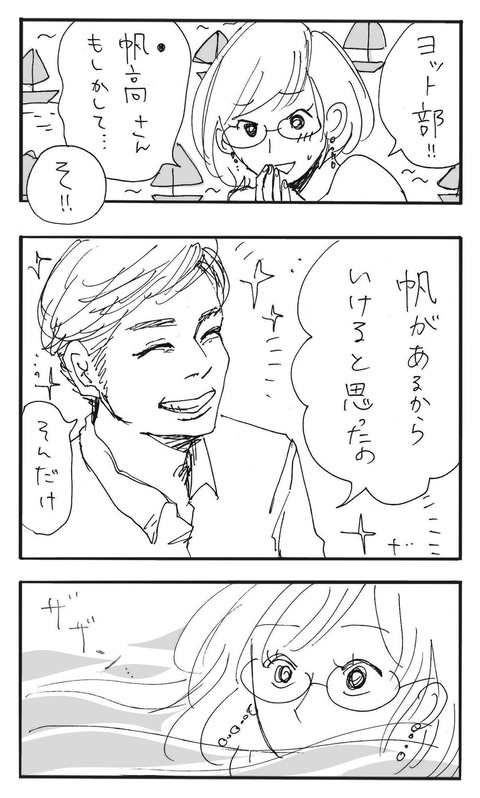 写真 2019-12-11 19 26 50-min