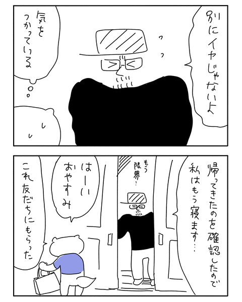 IMG_4476-min