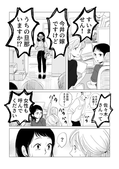 うのくが原稿_出力_014-min
