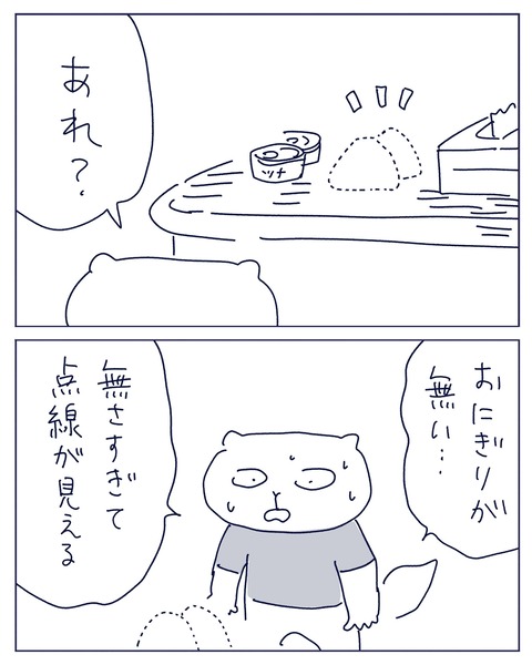 IMG_3088-min