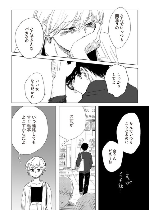 20ji2_p83
