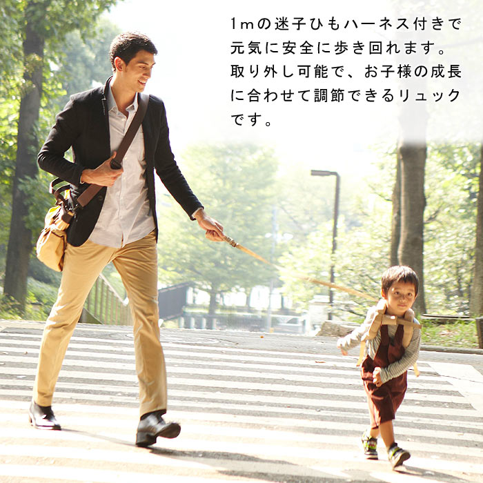 子どもにリードつける親急増wwwwwww やちん速報 子どもにリードつける親急増wwwwwww やちん速報