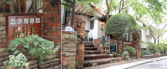 221031-23.gurume.jpg