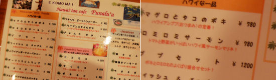 201116-gurume.11.jpg