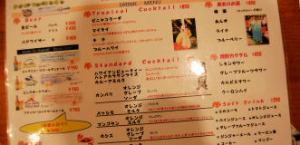 201116-gurume.10.jpg
