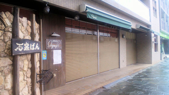 230822-2.hayamimi.jpg