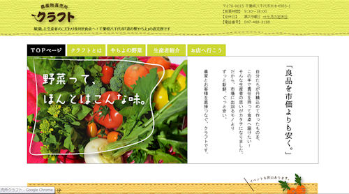 hayamimi261009-1.jpg