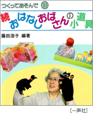 250207-1.hayamimi.jpg