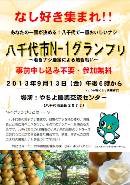 250906-1.hayamimi.jpg