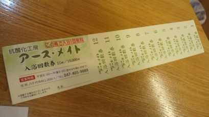 250113-1.hayamimi.jpg