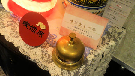 241128-10.hayamimi.jpg
