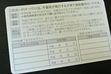 240620-6.kurashi.jpg