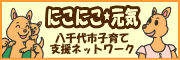 220424-1.kurashi.jpg