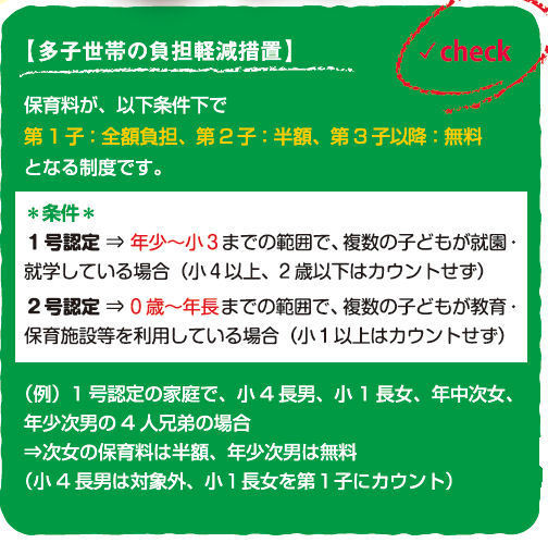 machi270917-4.jpg