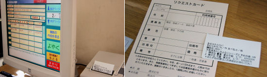 191210-18.machi.jpg