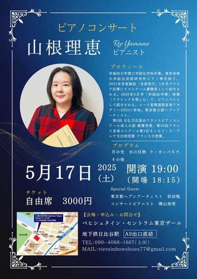 S__89759758