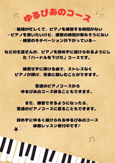 S__89759755