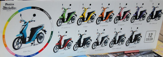 220807-13.tenpo.jpg