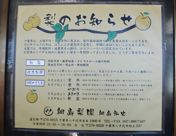 tenpo20230730-7