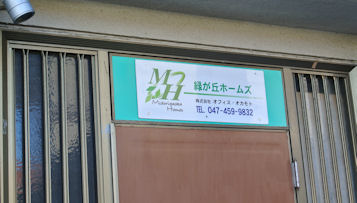250219-6.tenpo.jpg