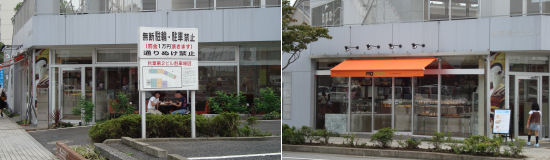 201006-tenpo.2.jpg