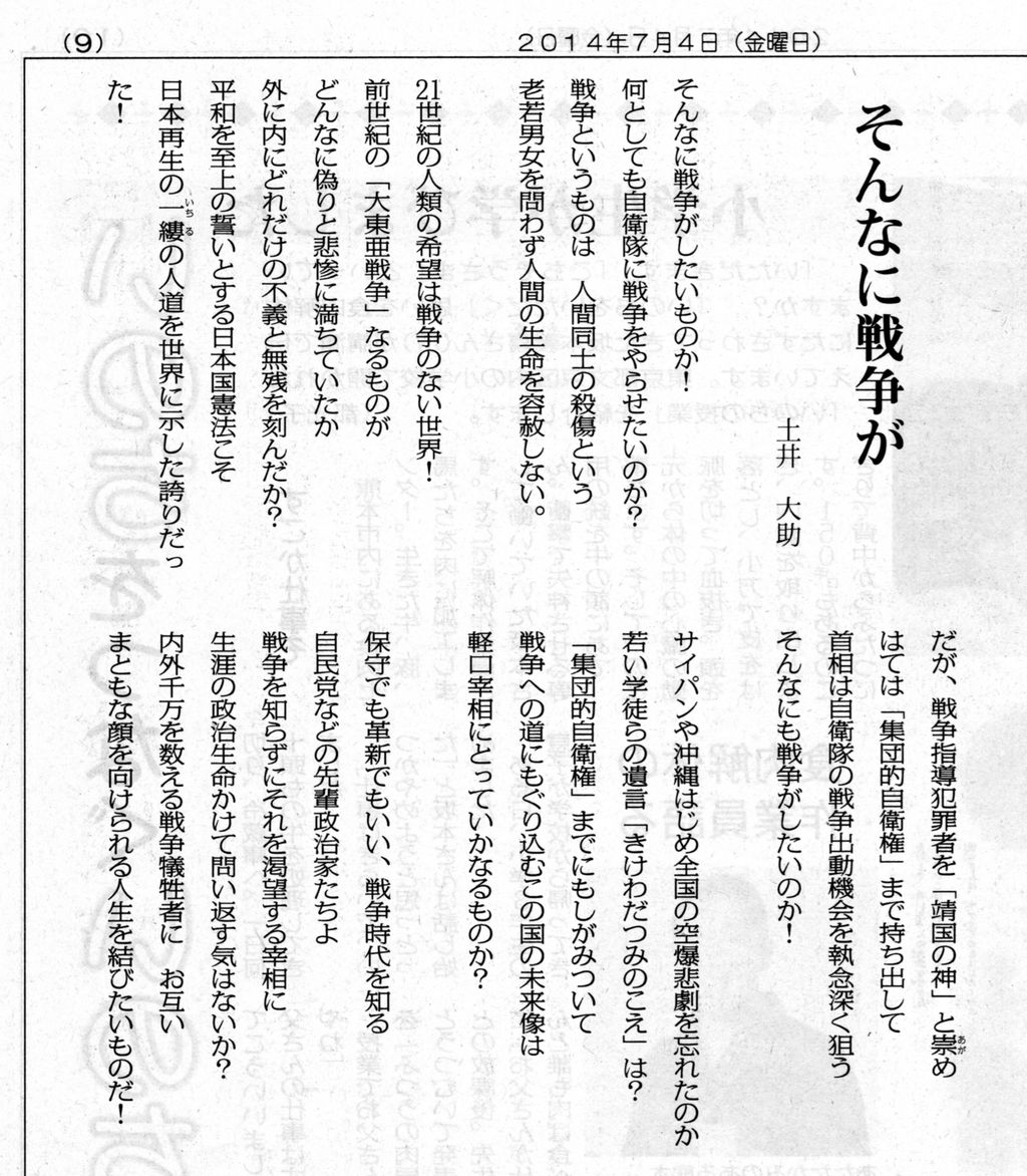 青井大助