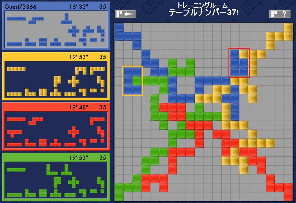 ブロックス 雑記 ブロックス 雑記