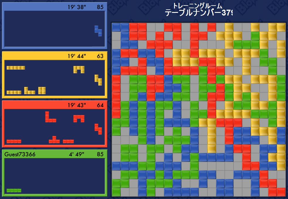 ブロックス戦略 戦術 雑記 ブロックス戦略 戦術 雑記