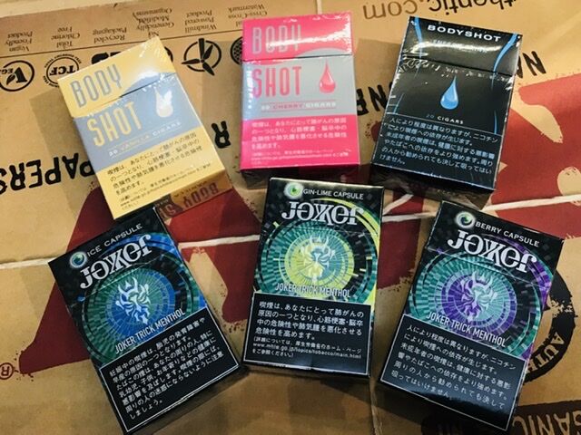 たばこ増税による価格変更のご案内 屋田商店 タバコ情報 たばこ増税による価格変更のご案内 屋田商店 タバコ情報