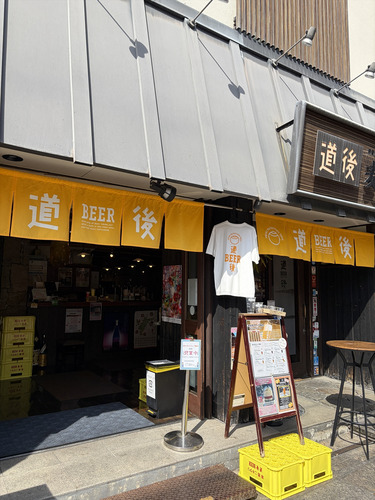 道後温泉　春祭り001