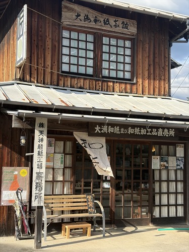 とびの歯科　内子町001