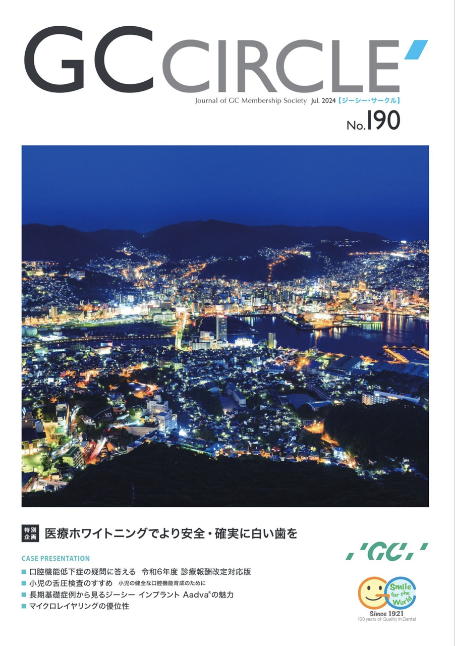GCCIRCLE190