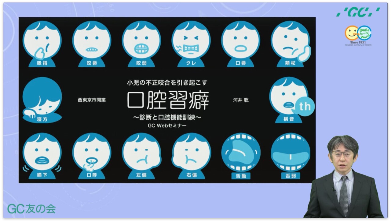 GCWEB¥»¥ß¥Ê¡¼