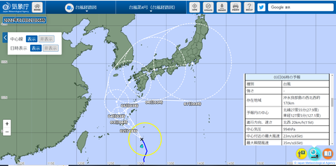 20220702_台風4号