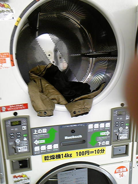 コインランドリーでダウンジャケットを洗ってみました 賃貸 仲介 管理 業務お助けブログ 商品紹介