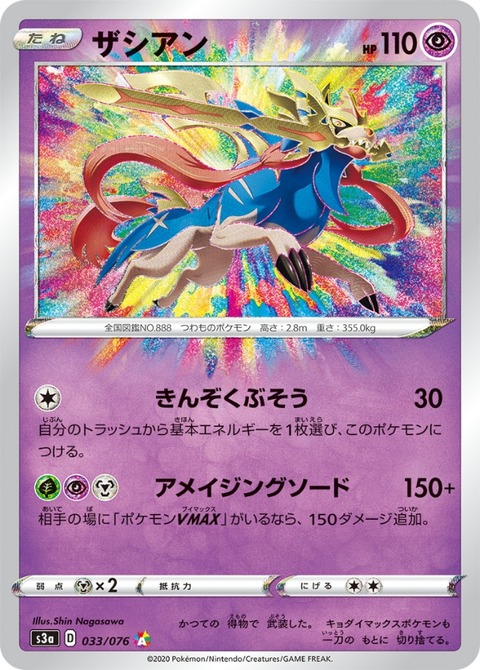 ポケモン剣盾 種族値ランキング すばやさ編 ヤヤドン ポケモンブログ ポケモン剣盾 種族値ランキング すばやさ編 ヤヤドン ポケモンブログ