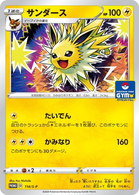 ポケモンダイパ 種族値ランキング すばやさ編 ヤヤドン ポケモンブログ ポケモンダイパ 種族値ランキング すばやさ編 ヤヤドン ポケモンブログ